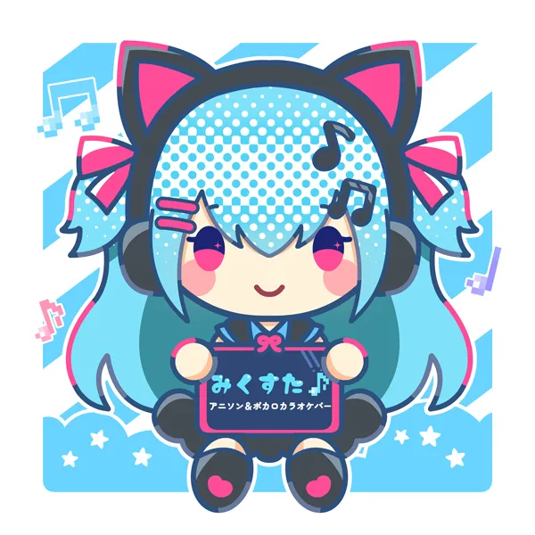 ロゴ画像：みくすた♪ アニソン＆ボカロカラオケバー